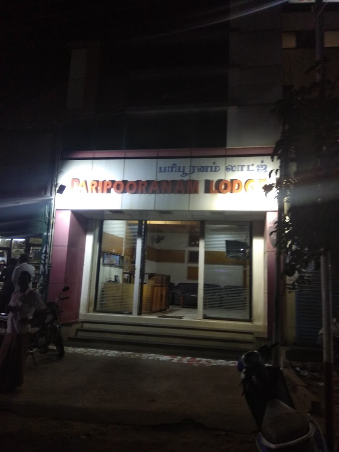 Pariporanam Lodge Velankanni – Melakottaivasal, Nagapattinam